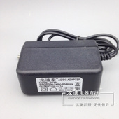 v500刀锋F2 v620学生平板充电器 快易典学习机ru719