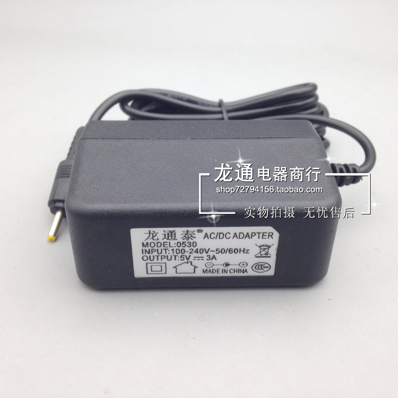 Jumper/中柏 EZpad 5SE四核10.6英寸二合一平板电脑DC5V3A充电器