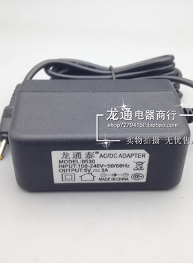 诺亚舟优学派U6 U8 U9 U10 U12 U18 U20平板充电器5V3A电源适配器