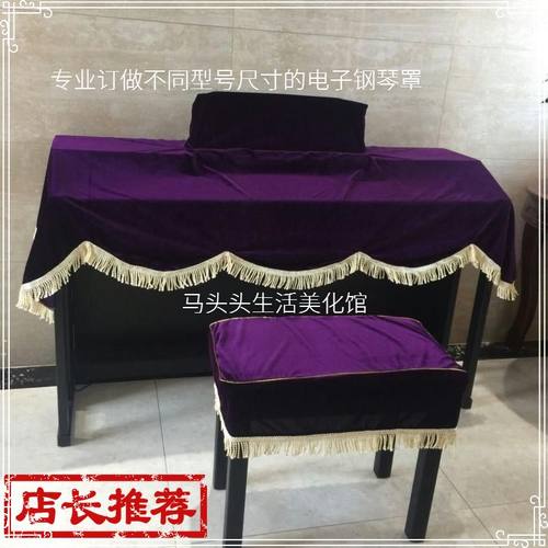 重锤卡西欧px160加厚布钢琴罩