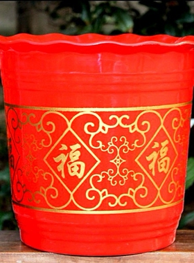 特大加厚塑料花盆仿陶瓷塑料花盆白色红色福字花盆发财树盆景