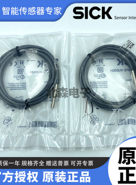 SICK接近开关IH04-0B8PS-VUDS01直流三线PNP常开传感器光杆
