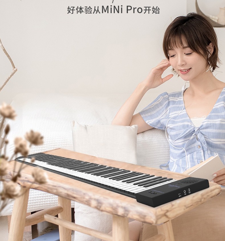 手卷电子钢琴88键盘加厚专业初学者成人家用折叠智能软儿童便携式