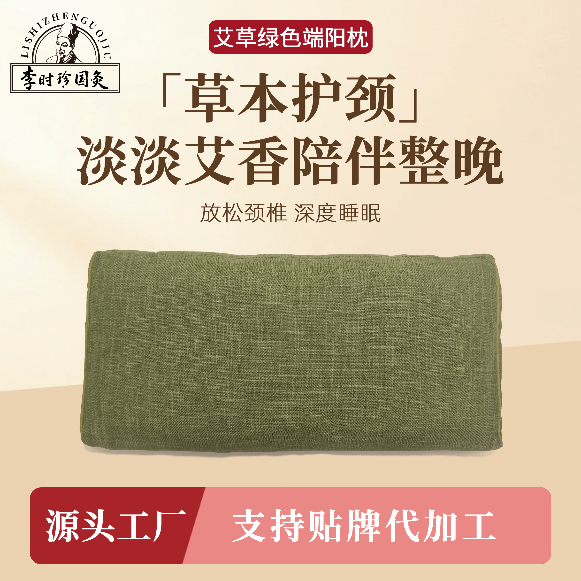 养生枕保健枕艾草枕颈椎艾灸枕安神长方形疏通颈椎可拆洗棉麻枕头,床上用品,功能枕/保健枕/养生枕,淘宝优惠券,粉丝福利购,淘宝优惠卷