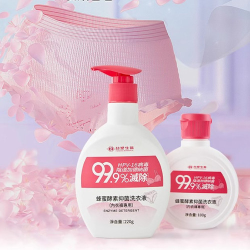 台塑生医蜂蜜酵素抑菌内衣洗衣液内衣物清洁去血渍去尿渍内裤清洁