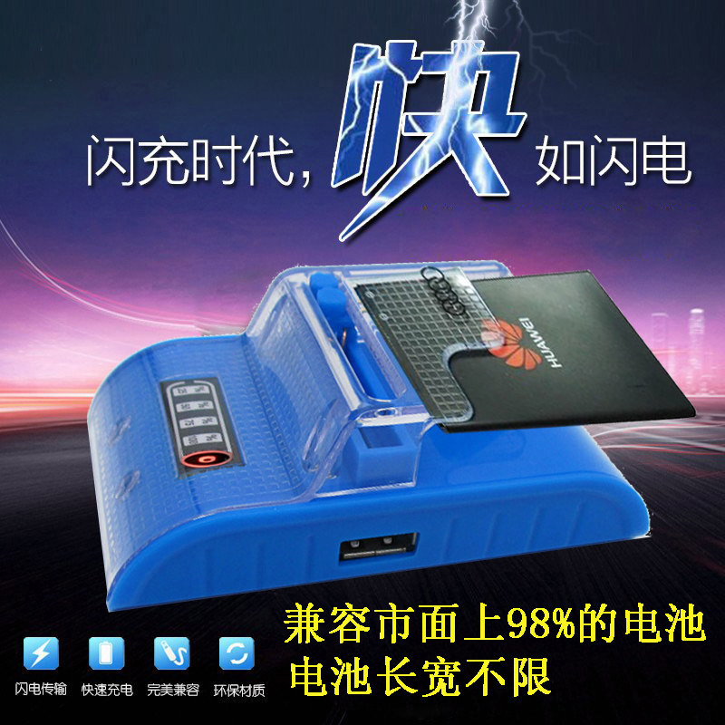 chargeur AOLEAKY pour téléphones HUAWEI HUAWEI - Ref 1293179 Image 1