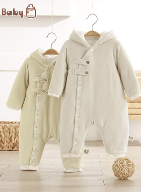 婴儿衣服连体衣秋冬新生儿加厚哈衣保暖夹棉男宝宝女宝宝冬季爬服