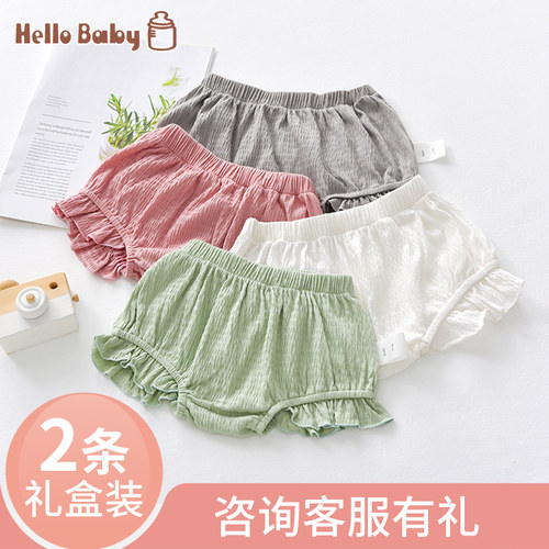 婴儿短裤夏薄款平角宝宝纯棉pp