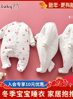 新生儿宝宝棉服秋冬加厚连体衣纯棉0-3月婴幼儿睡衣男女婴儿爬服