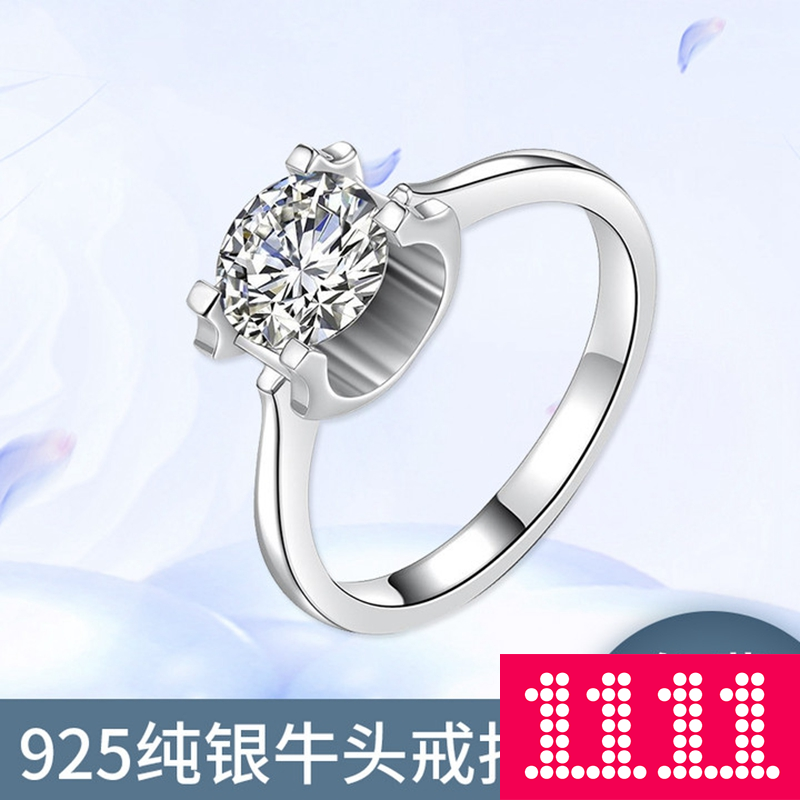 戒指克拉空托生日礼物定制S925