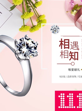 戒指空托克拉莫桑钻六爪18K金