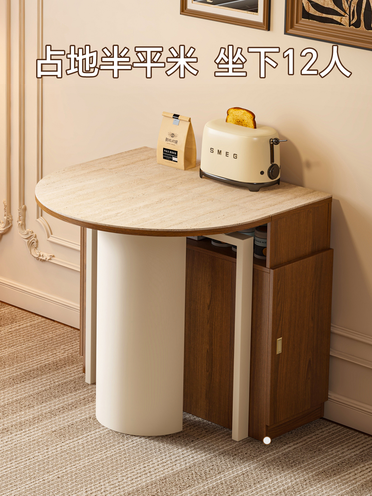 用于家庭小公寓的可伸缩钙华石板餐桌2025新型可折叠实木餐桌餐桌