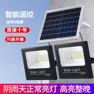 led太陽能燈家用戶外庭院燈新農(nóng)村一拖二三四五六七投光照明路燈