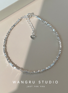 往如纯银手链女款碎银子满天星轻奢小众精致高颜值学生党手链叠戴