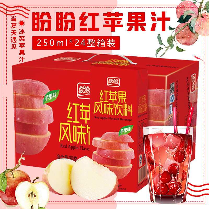 250ml