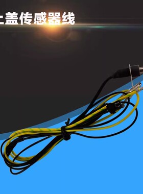 美的电饭煲MB-40EASY201温度传感器FB40Easy103/FB50EASY101