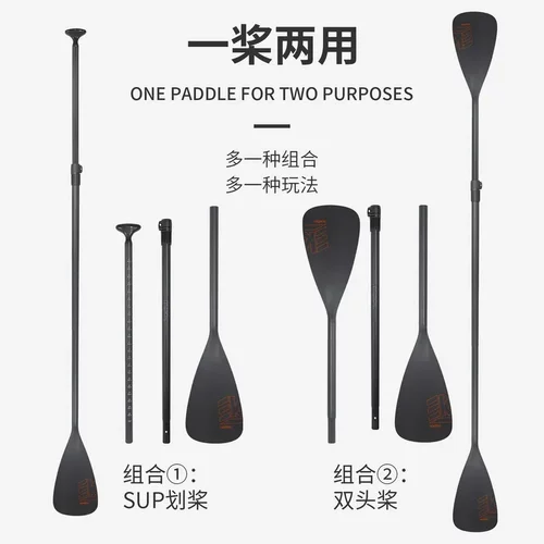 KOETSU科特苏S12冷灰单双头两用桨冲浪桨板划桨皮划艇KAYAK双头桨