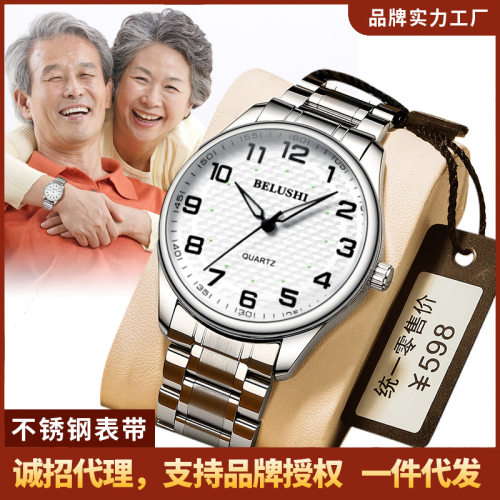 贝罗仕中老年人大数字夜光情侣名腕表防水石英表男女士经典款手表