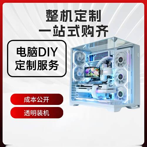 i53470 i5 4590台式主机办公家用二手组装电脑四核独显LOL游戏DIY