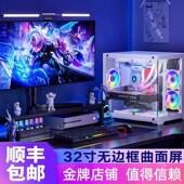 CAD CDR画图四六七代 电脑主机i3i5i7独显办公家用PS 台式