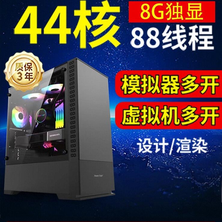 服务器电脑主机E5 2680V4游戏模拟器多开工作室双路台式e5 2696V3