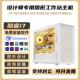 设计师专用台式 电脑主机酷睿i7图形工作站视频剪辑3D建模渲染组装