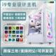 电脑台式 机迷你主机商用微型mini小机箱4K办公小型酷睿I7