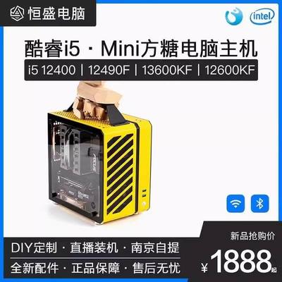 RTX3070黑悟空吃鸡桌上型电脑电竞主机海景房游戏组装电脑打瓦用