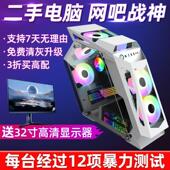 二手台式 电脑全套XP系统win7 32办公雕刻专用主机pci卡槽