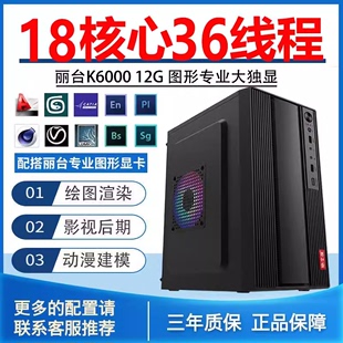 组装 酷睿i5 13400F电脑主机台式 i713700KF 12400 14700KF图形设计