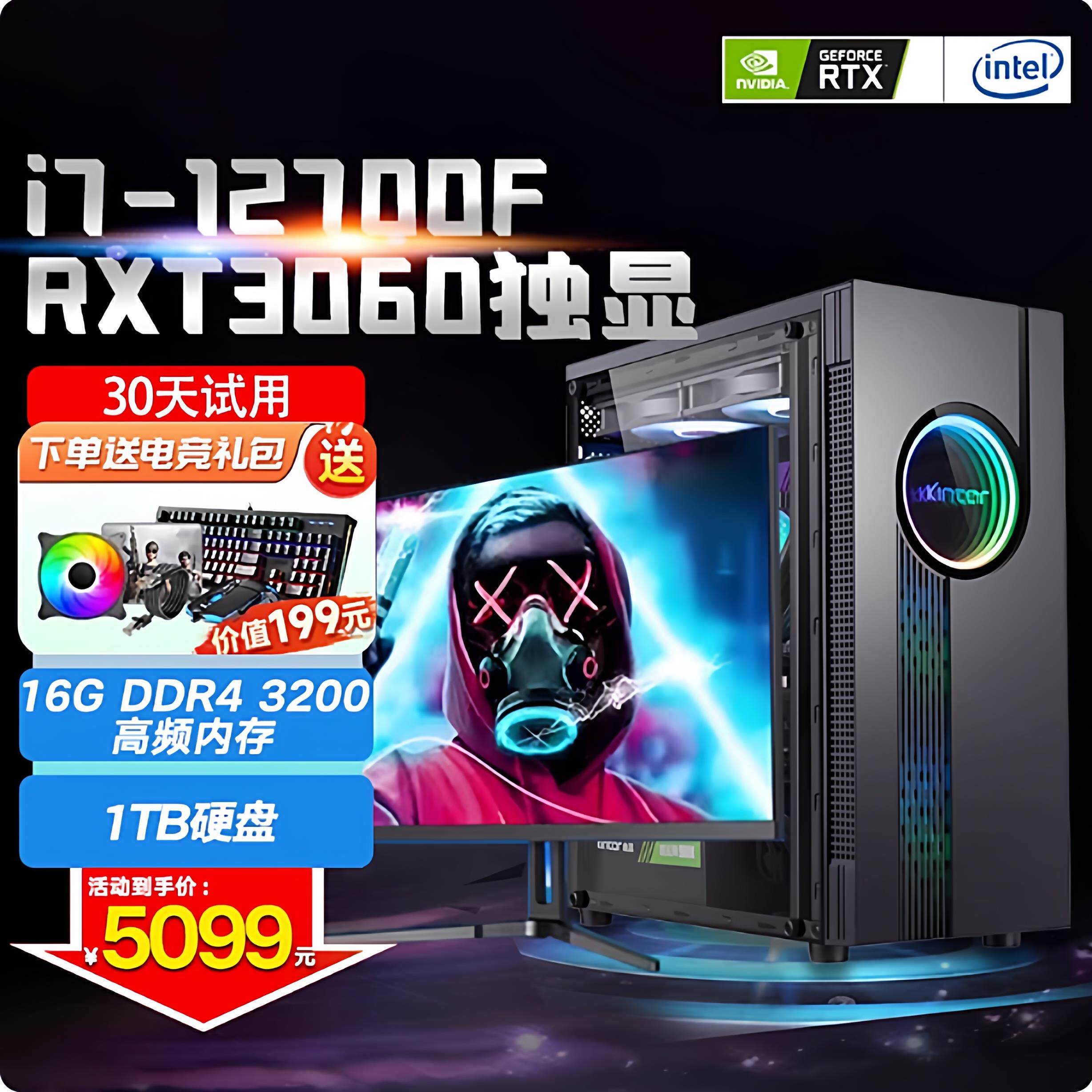 电脑计算机台式机家用办公税控收银监控PCI独显XP WIN10