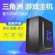 i7商务办公家用设计游戏全套电脑整机 台式 电脑主机i3