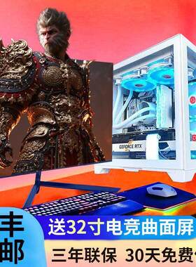 27寸非全新二手台式组装电脑主机全套整i5i7高配网吧独显游戏吃鸡