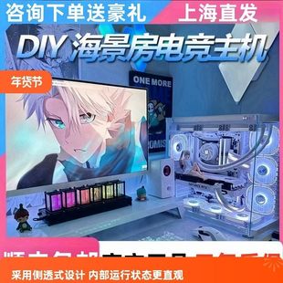 32寸非全新二手电脑台式主机全套组装游戏i5i7网吧吃鸡高配直播