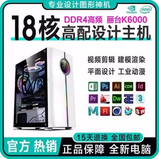 4070组装 14700K视频剪辑设计师专用主机4060ti 全套 机i7 电脑台式