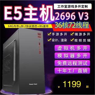 热血江湖2696v3游戏多开电脑主机工作室模拟器虚拟机