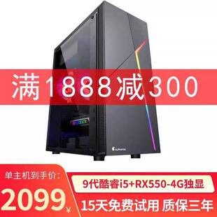 二手台式 电脑单主机高配迷你小机箱咸鱼二手打游戏市场网吧九成新