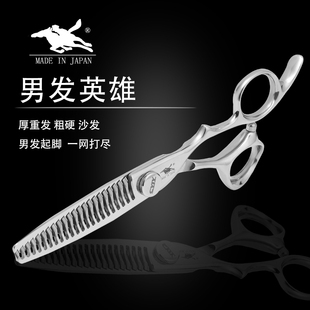 台湾CY剪刀 男发牙剪 去发量30%--35% 厚重发 粗发搓边 C03-22W