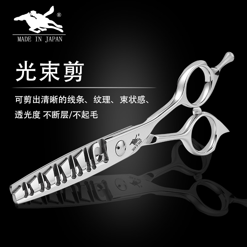 台湾CY剪刀 美容美发发廊专用剪刀 正品 光束剪 F05-611