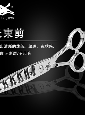 台湾CY剪刀 美容美发发廊专用剪刀 正品 光束剪 F05-611