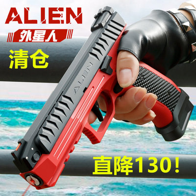 清仓蓝星外星人alien八尾花喵反吹激光抛壳训练模型道具玩具枪