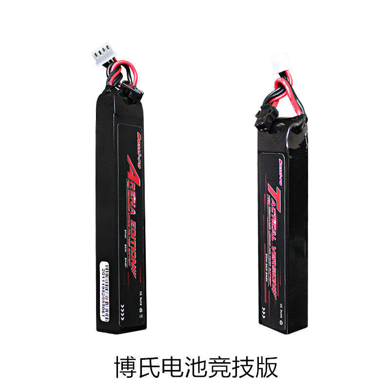 博氏战术版竞技版大容量11.1V锂电池软弹枪配件7.4v