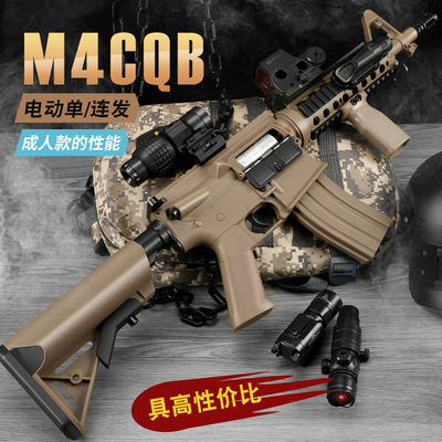 m4突击步枪m4a1电动连发儿童男孩玩具枪m416联动回膛cs吃鸡软弹枪