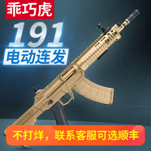 乖巧虎191电动连发qbz192尼龙训练教具影视道具模型成人玩具枪cos