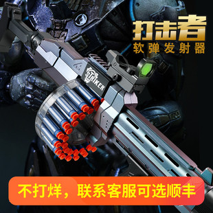 泰真打击者手动连发软弹枪转轮榴弹炮发射器儿童男孩玩具枪软子蛋