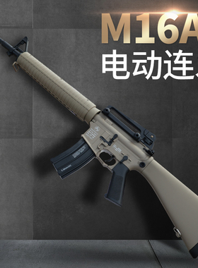 贝利格二代m16a4电动连发儿童男孩玩具枪道具模型暗区突围吃鸡cs