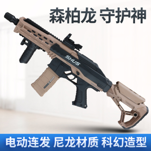 森柏龙守护神m4电动连发m416突击步枪成人真cs下场对战玩具枪发射