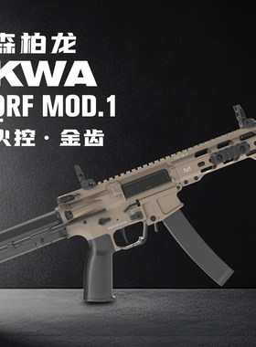 森柏龙SBL21A KWAQRF MOD1火控金齿电动连发成人男孩仿真玩具枪cs