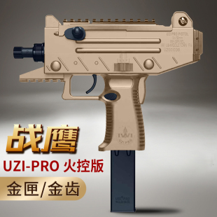 战鹰uzi乌兹pro冲锋抢成人男孩玩具枪电动连发软弹模型cs突击步枪
