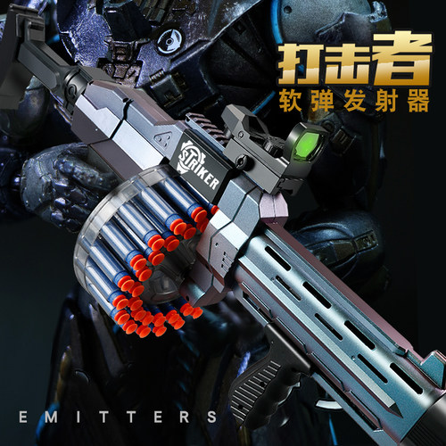 泰真打击者手动连发转轮软弹枪